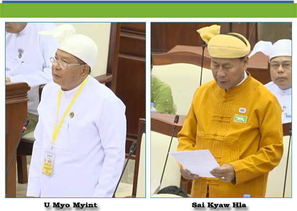 (ခ)- စိုင်းကျော်လှ(ကွန်ဟိန်းမဲဆန္ဒနယ်) မေးခွန်း