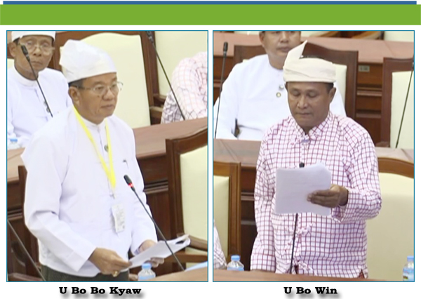 (ဋ)-ဦးဗိုလ်ဝင်း(ပေါင်မဲဆန္ဒနယ်)
