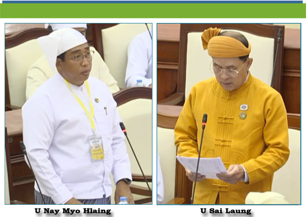 (ဆ)- ဦးစိုင်းလောင်း(မိုင်းပျဉ်းမဲဆန္ဒနယ်)-မေးခွန်း