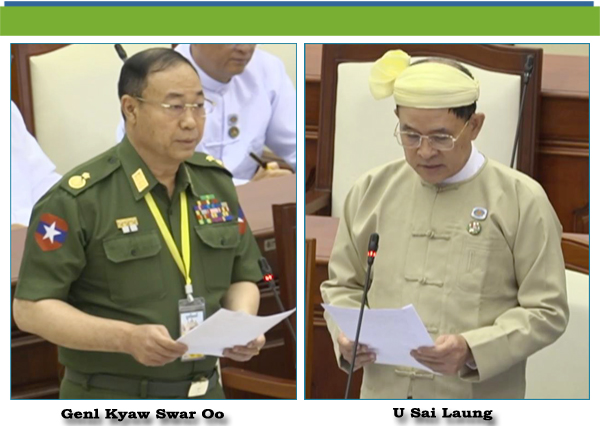 (စ)- ဦးစိုင်းလောင်း(မိုင်းပျဉ်းမဲဆန္ဒနယ်)-မေးခွန်း