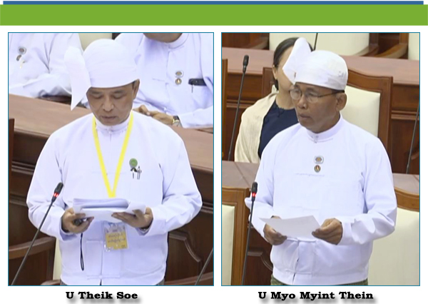 (ဈ)- ဦးမျိုးမြင့်သိန်း(ဝမ်းတွင်းမဲဆန္ဒနယ်)-မေးခွန်း