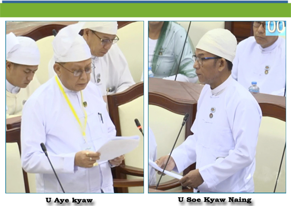 (ည)- ဦးစိုးကျော်နိုင်(ကျွန်းလှမဲဆန္ဒနယ်)-မေးခွန်း