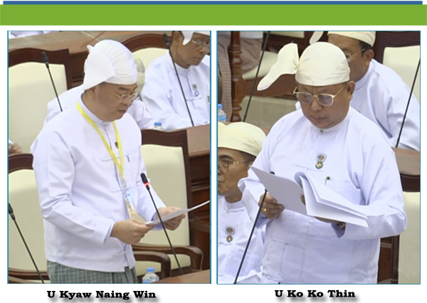 (ဃ)-ဦးကိုကိုသင်း(ကမာရွတ်မဲဆန္ဒနယ်)-မေးခွန်း