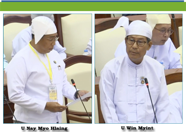 (ဇ)-ဦးဝင်းမြင့် (အုတ်တွင်း)-မေးခွန်း
